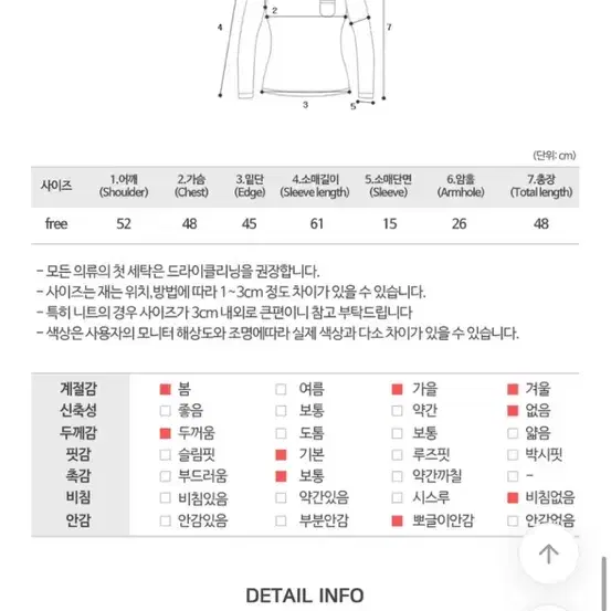 양털 크롭패딩