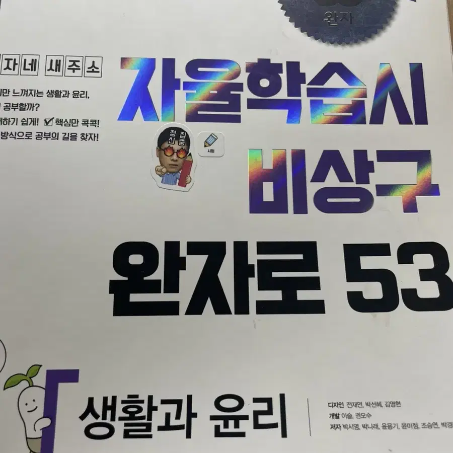 각종 내신 문제집 수학 영어 과학