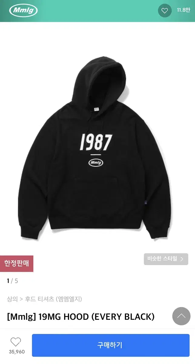 M.M.L.G. 19MG Hoodie Black