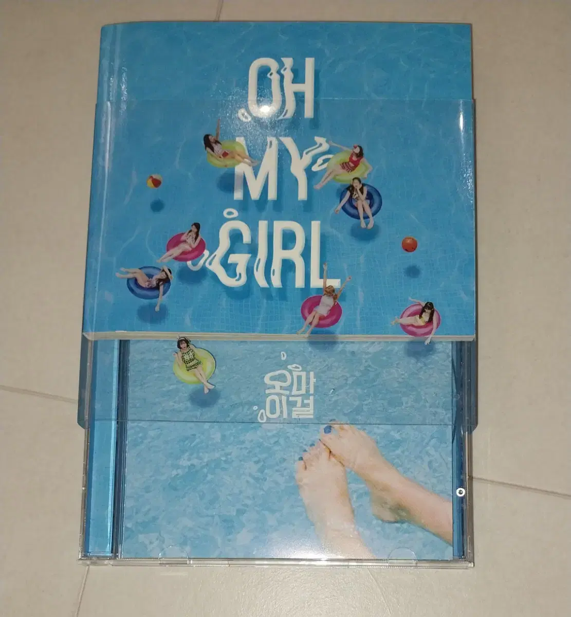 Oh my girl - listen to me.