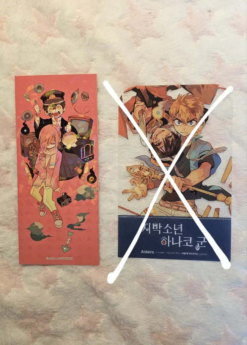 (급전)지박소년 Hanakogun Bookmark Stand pre-order benefit sell!!