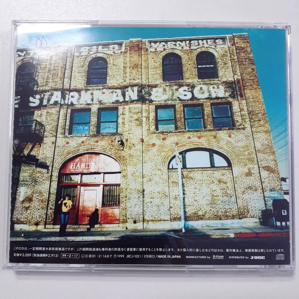 ZARD - 영원 일본 CD