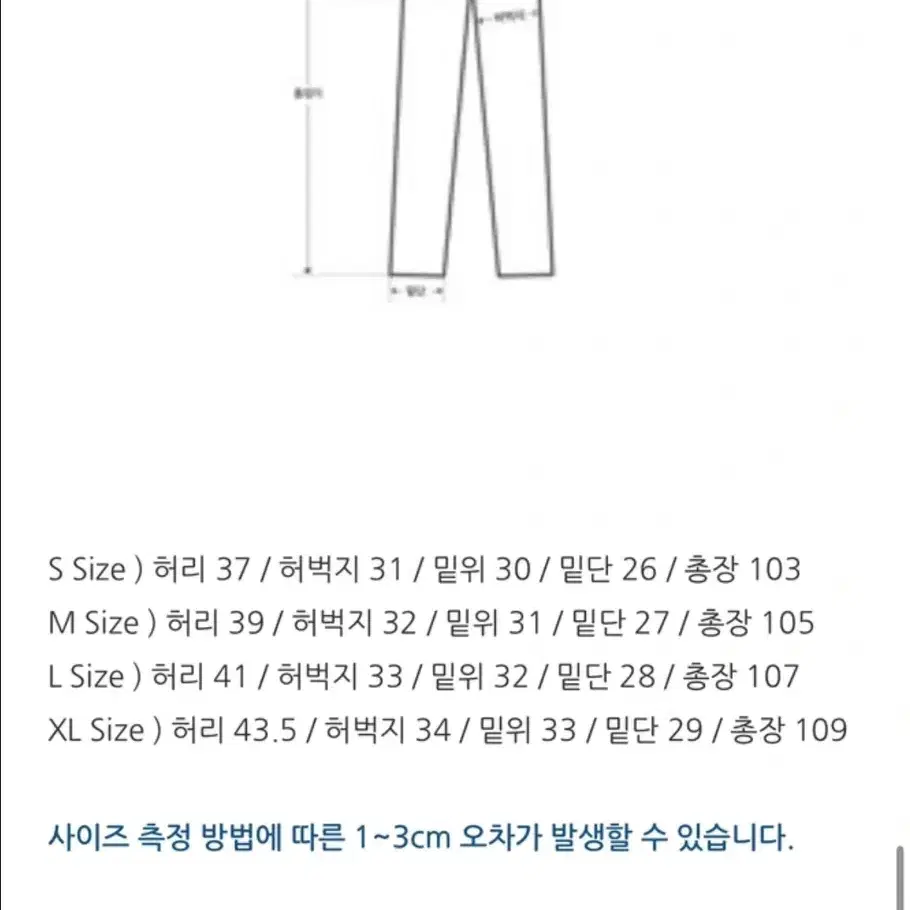 {새상품급} 빈티지 웨스턴 데님팬츠