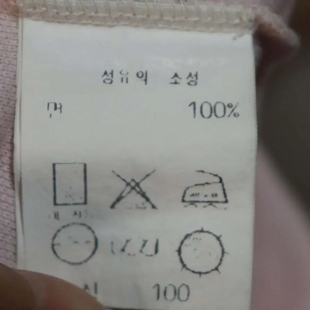 먼싱웨어 남성100 반팔티셔츠 구제렐라uf423