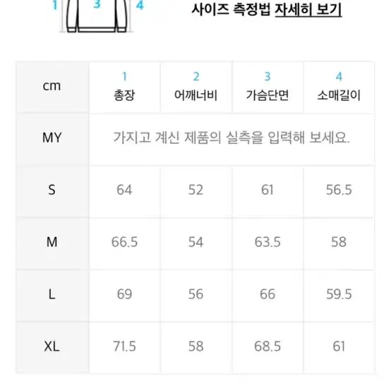 예스아이씨 후드티 타이다이