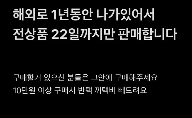 야마자키켄토 야마켄 10주년 사진집 양도