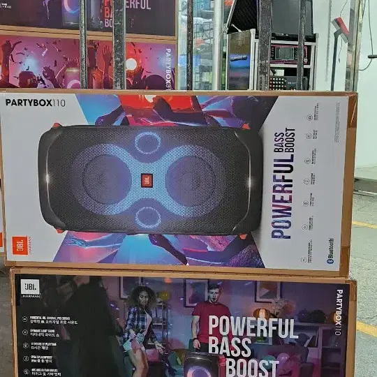 jBL 파티박스110