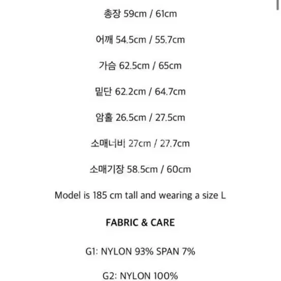 [새상품] 아모멘토 23ss 디테처블 점퍼 민트그레이