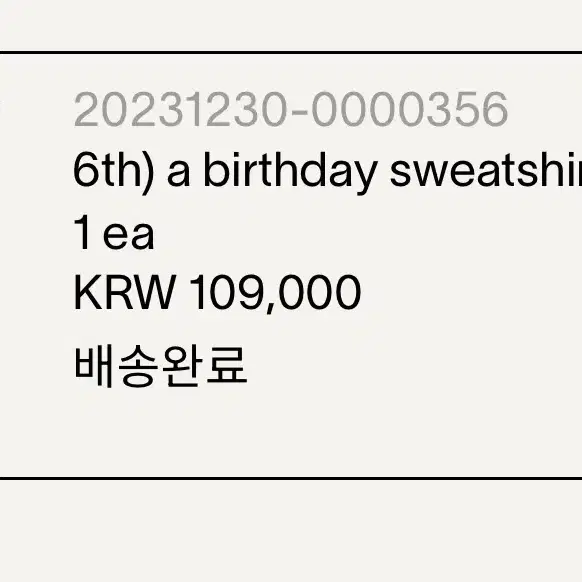 헤이그 haag birthday sweatshirt 네이비