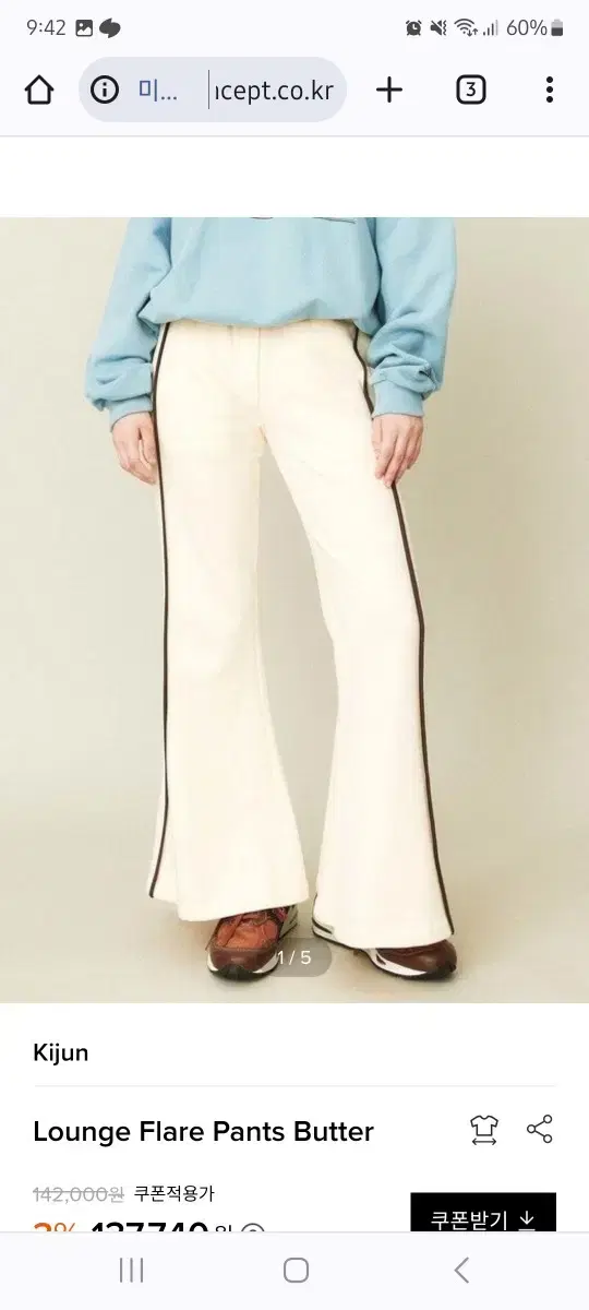 (새상품) kijun Pants M 사이즈