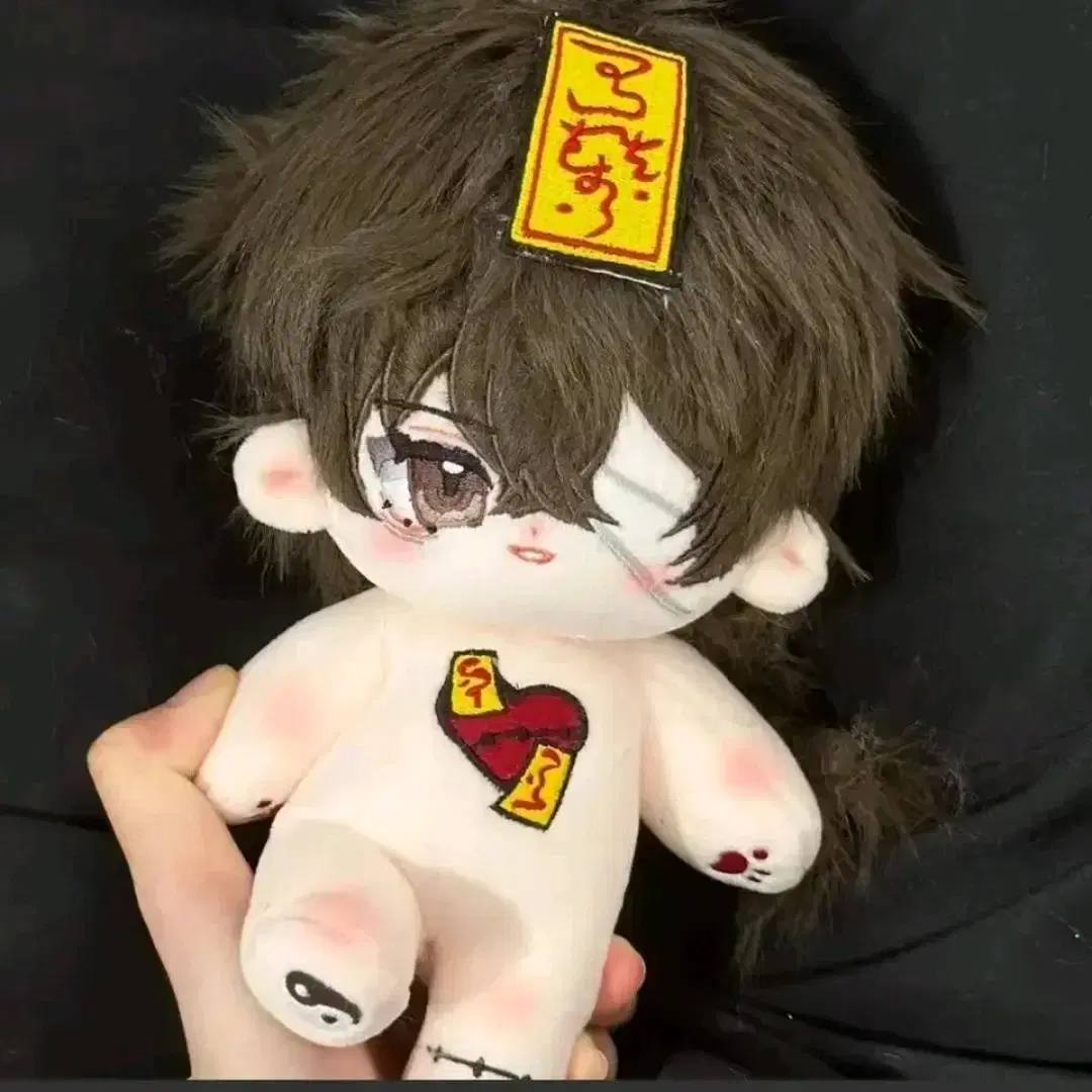 Moons Dog Dazai Somyi Doll