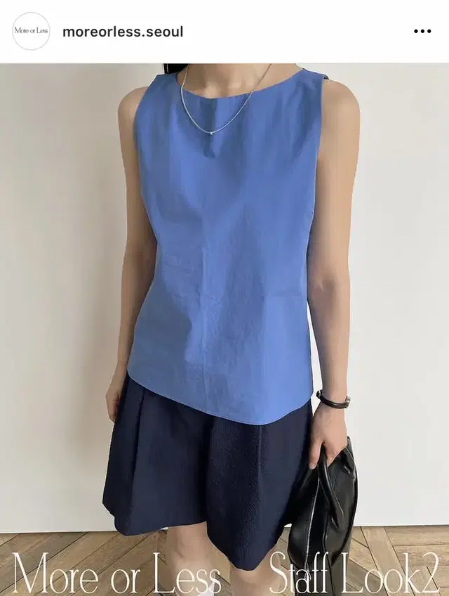 모어올레스 보트넥 블라우스 블루 Boat Neck Blouse 블루