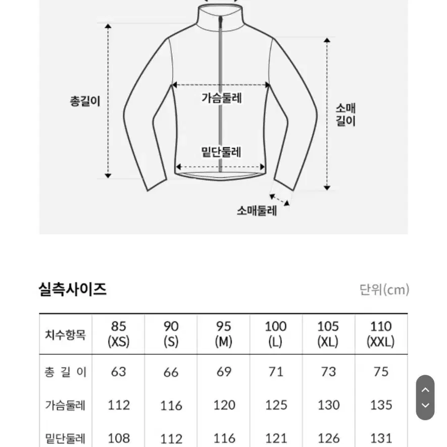 노스페이스  아이스런 반팔 후디아노락