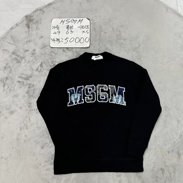 (새상품 급) MSGM 아치로고 맨투맨 여성XS