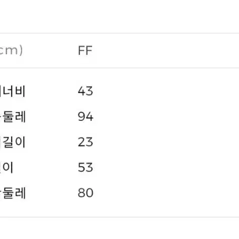 더틸버리 메시 풀오버 여름니트