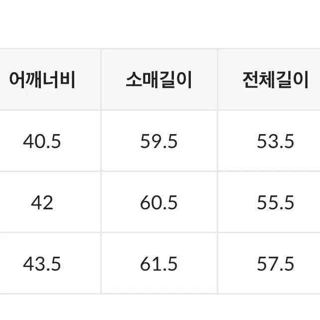 트위드 자켓 여자 트위드