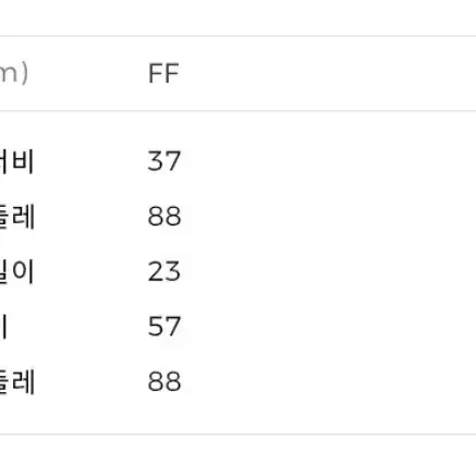 더틸버리 컬러포인트 여름니트