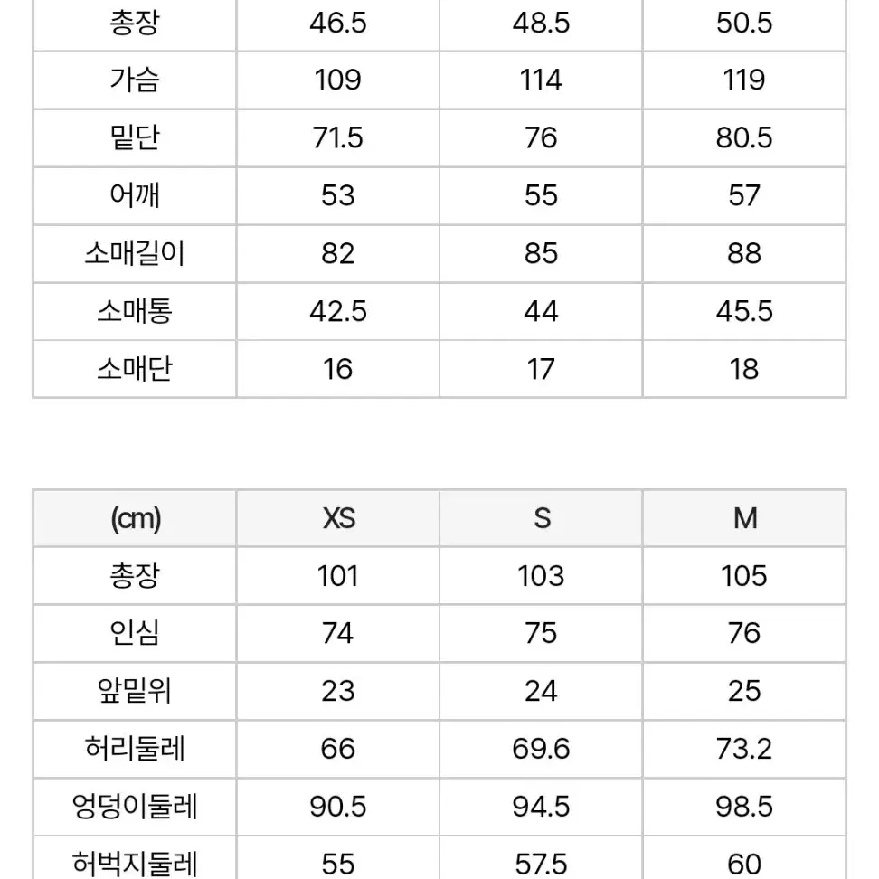 (새상품)널디 트레이닝 세트