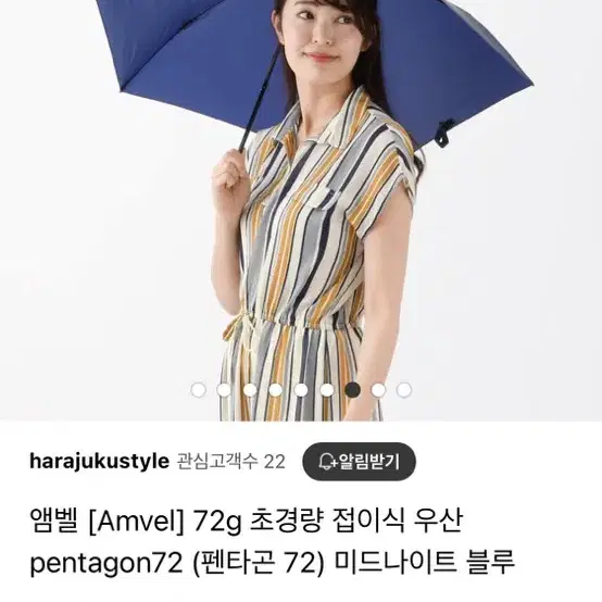 Pentagon72 초경랑 우산