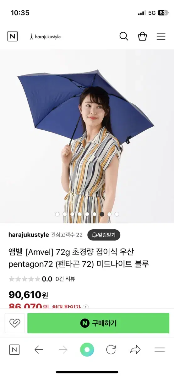 Pentagon72 초경랑 우산