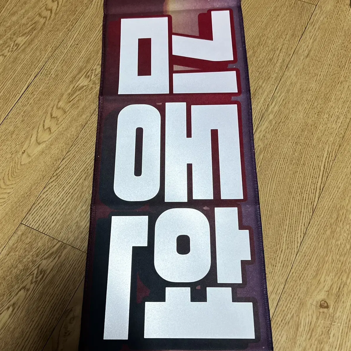 AB6IX kim donghyun lee daehwi Slogan