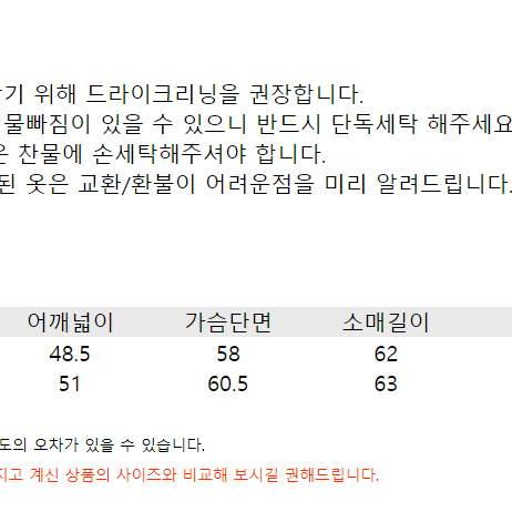 제이반스 빈티지코튼 루즈핏 캐주얼 코트 BK C2001-CT