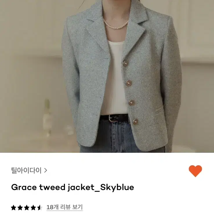 틸아이다이 그레이스 트위드 자켓 Grace tweed jacket