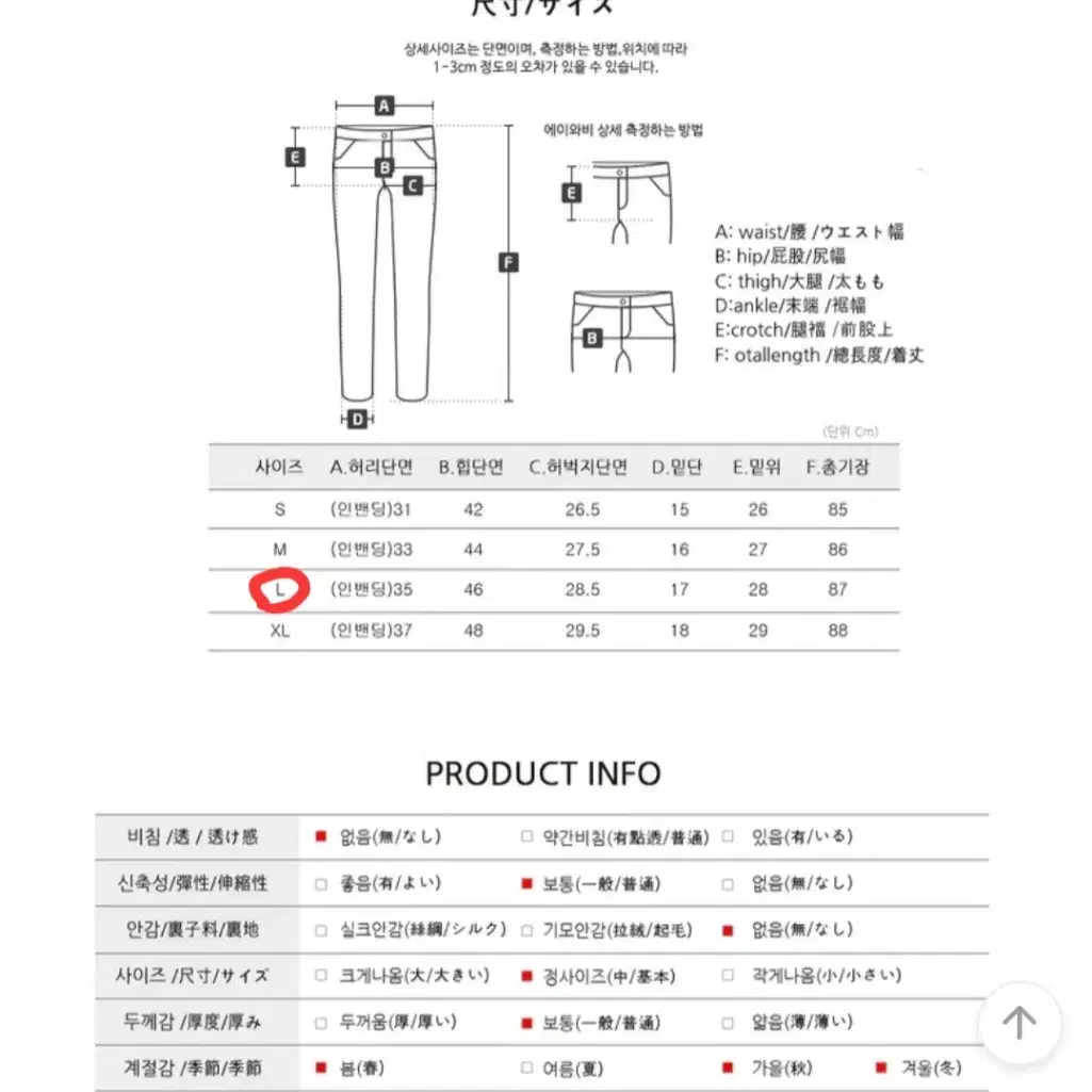 초크스트레이트 팬츠