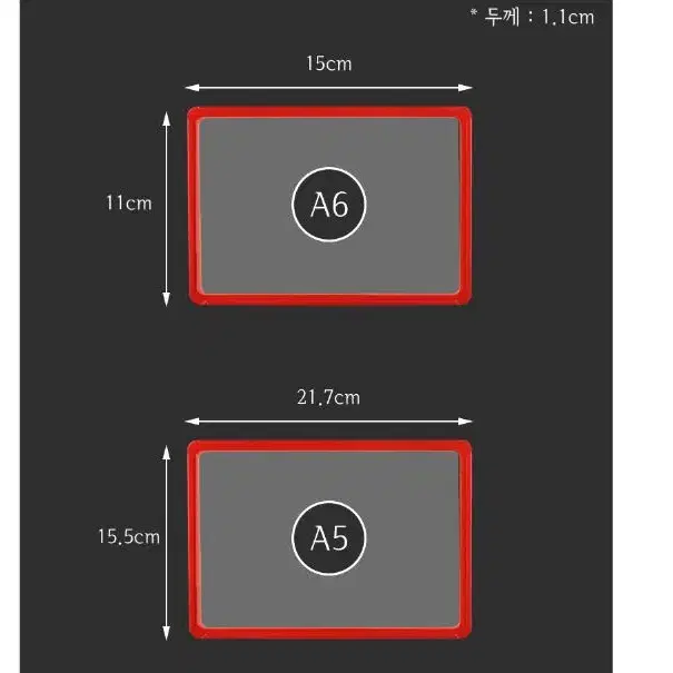프레임 POP꽂이 마트 진열대 안내판 A5 A6