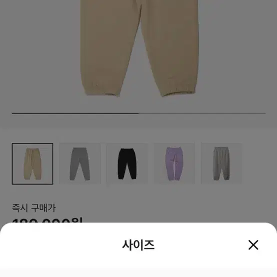 -봄정리- nrg 바지