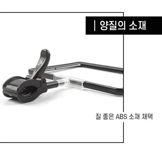 POP집게 안내판 가격표 홀더 POP꽂이 거치대