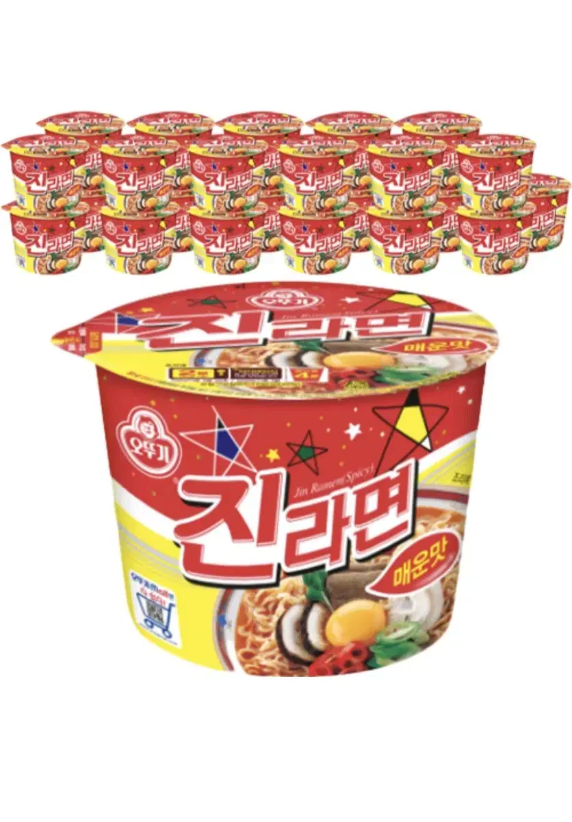 오뚜기 진라면 컵라면 매운맛 110g 24개 무료배송 진라면컵 라면