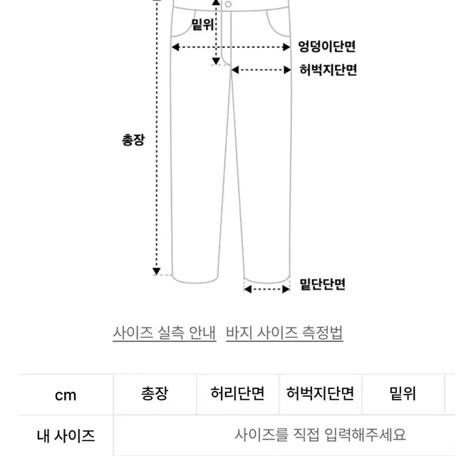 [S] 에러스익셉티드 나일론 카고팬츠