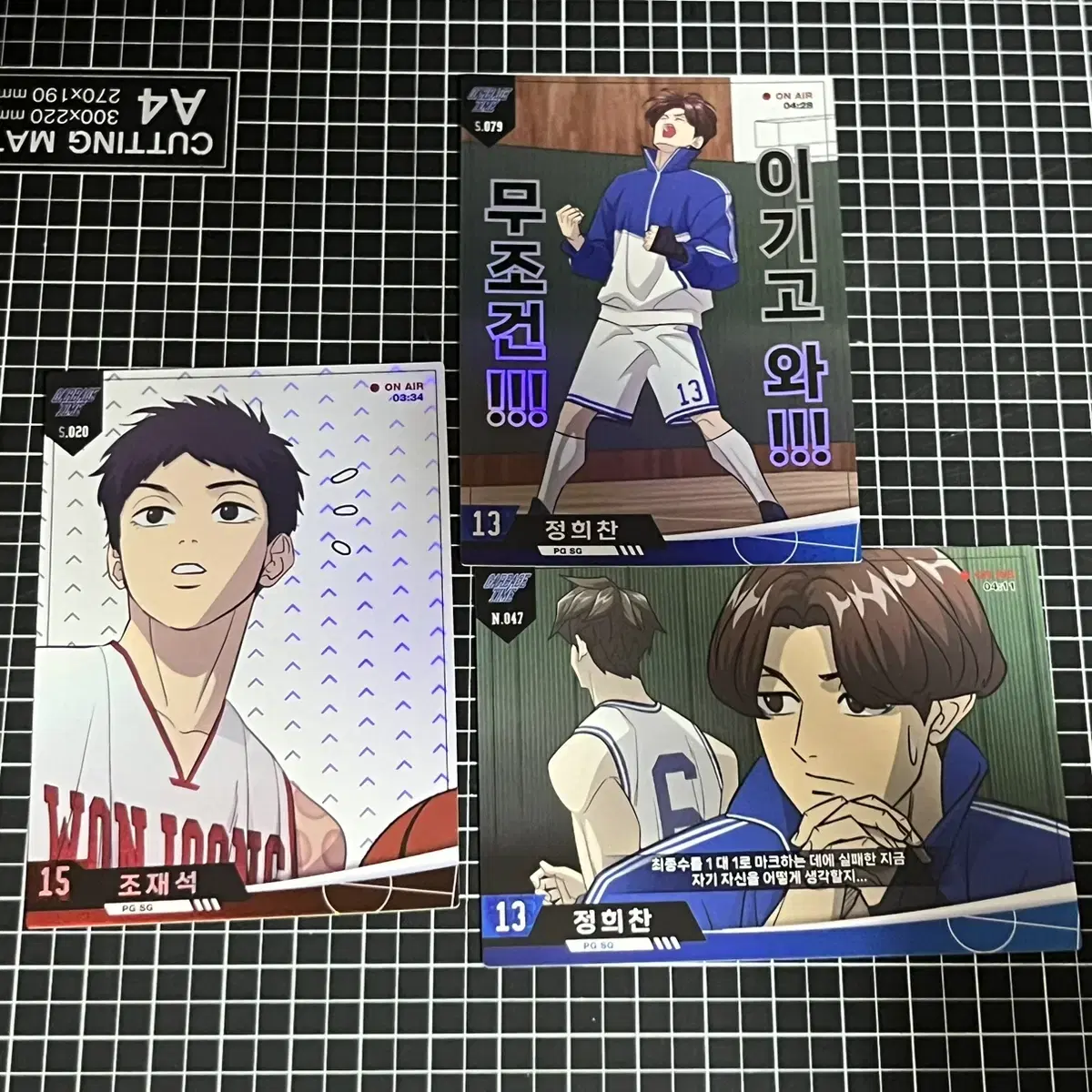 GarbageTime Collecting Card Q3 Jo Jae Seok JungHeeechan Chan