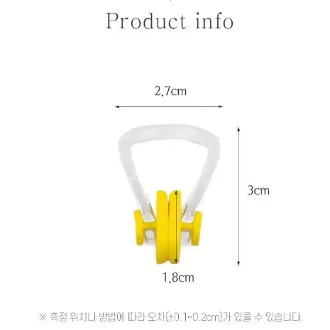 실리콘 수영 코마개 코집게 잠수코마개