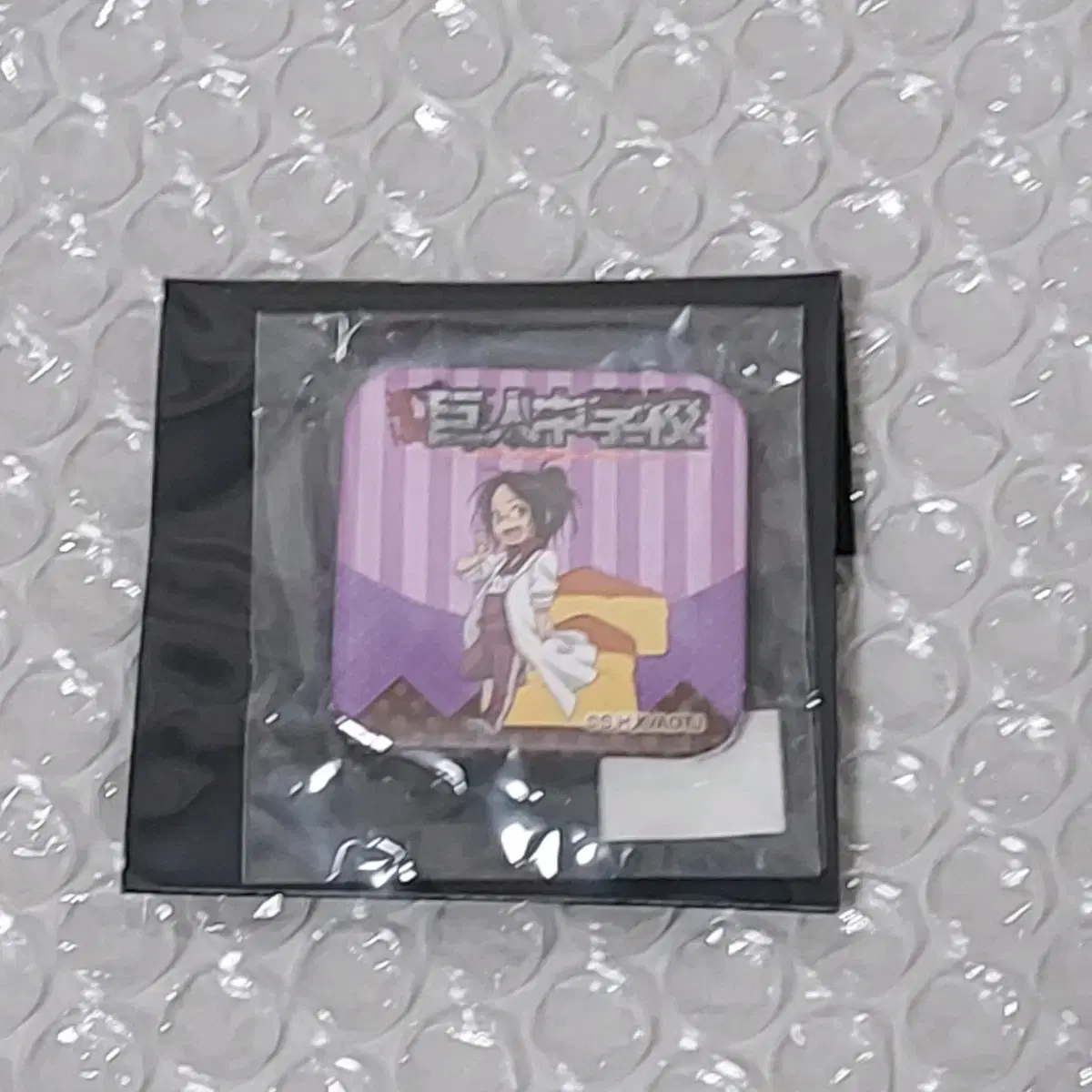 Advance Giants Middle School Han Ji Joe Badge sealed wts Sells