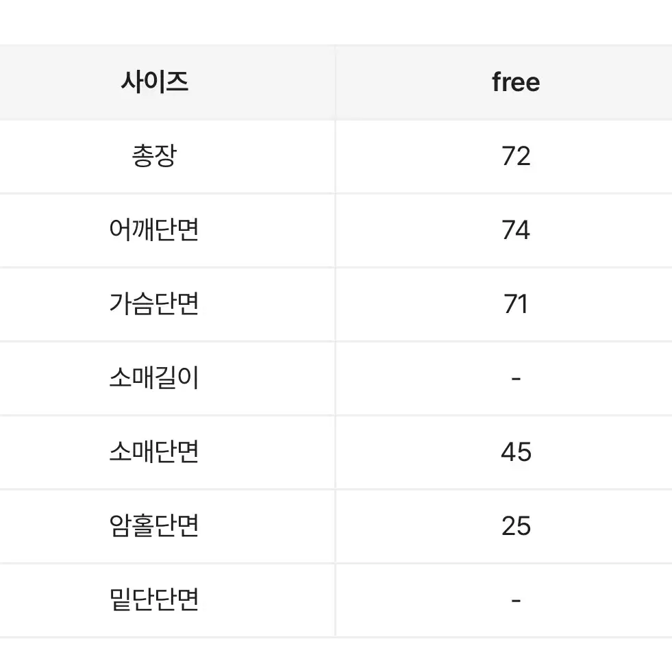 크리시크 알파카 브이넥니트