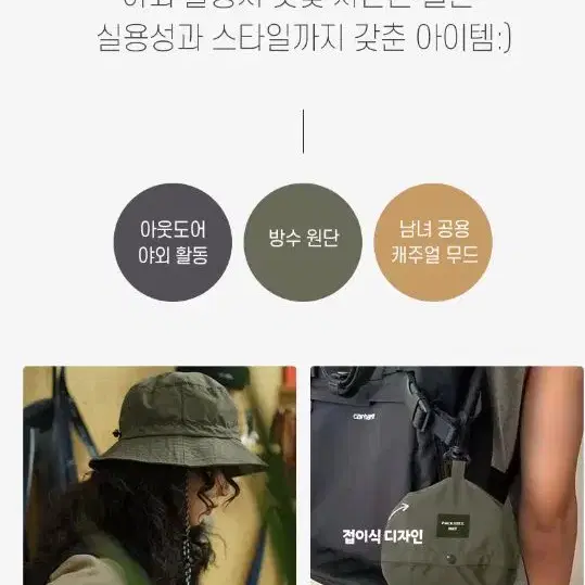 접이식 벙거지모자 여성 남자 챙모자 버킷햇