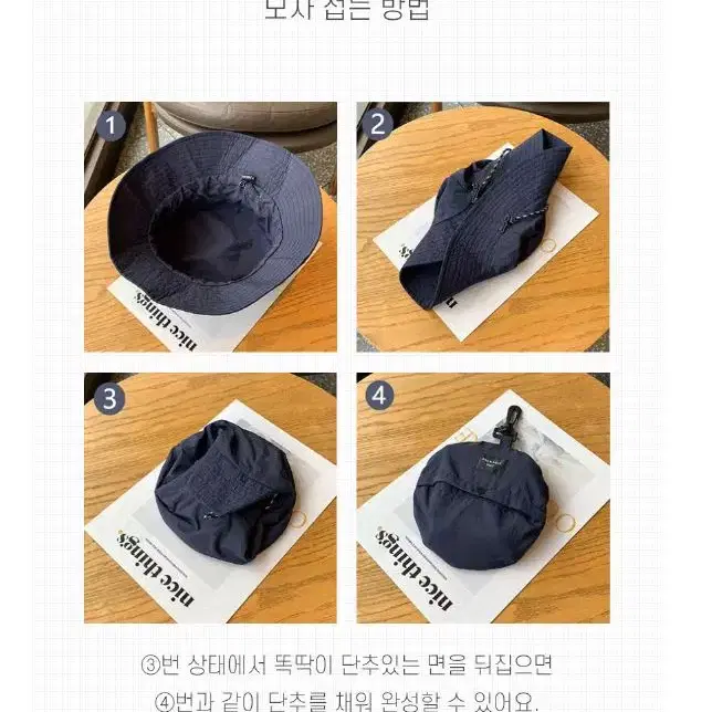 접이식 벙거지모자 여성 남자 챙모자 버킷햇