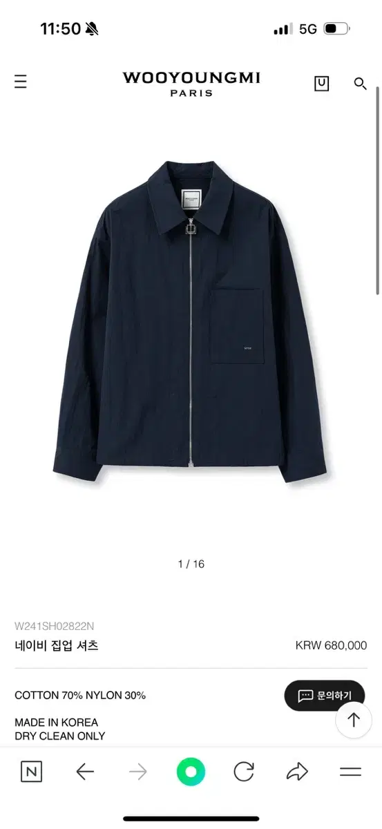 Wooyoungmi Navy zip-up shirt 50