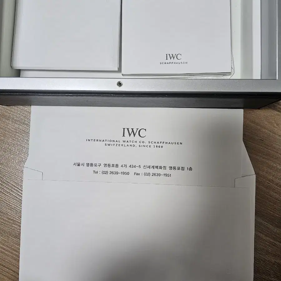 IWC포르투기저 세븐데이즈 부엉이