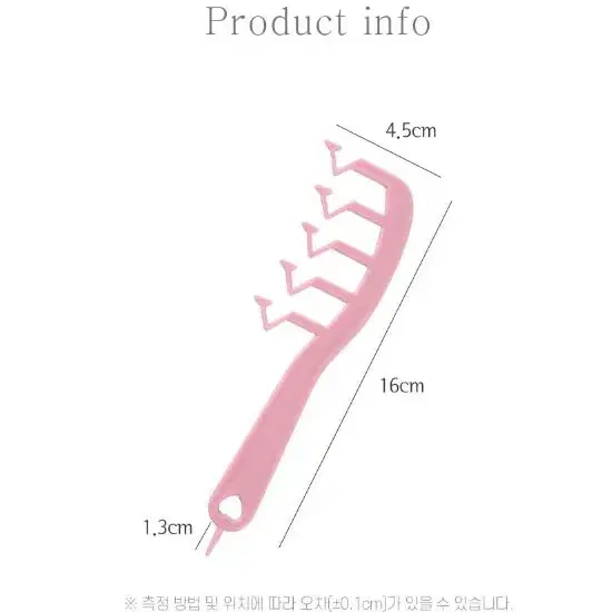 Z 가르마 빗 뿌리볼륨빗 볼륨 헤어브러쉬