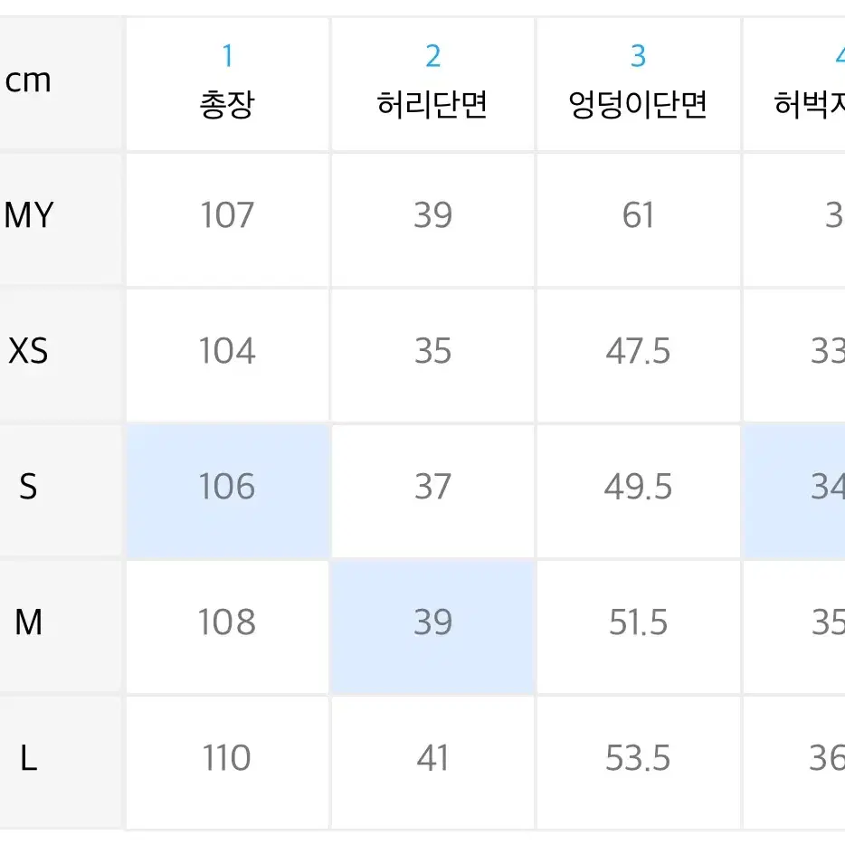 그래피커스 로씨로씨 바지 L