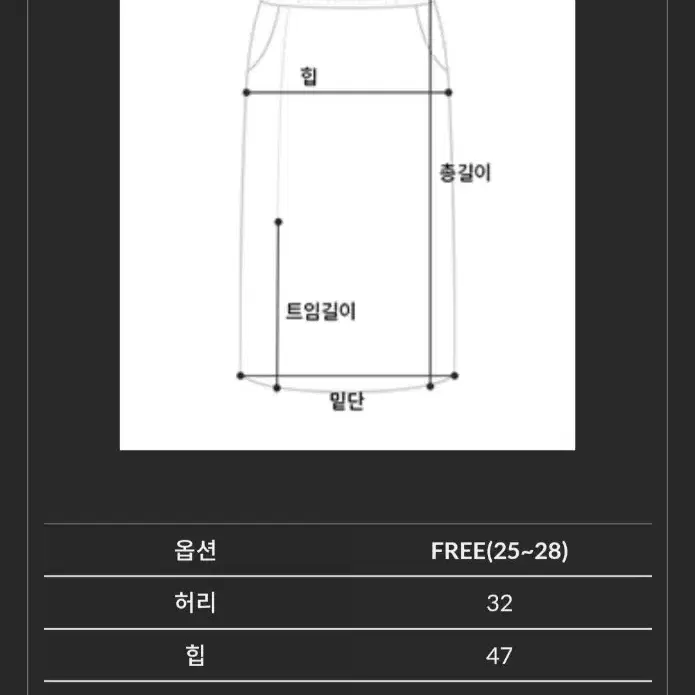 [처분Sale] 임블리 러브미모어 스카이블루 셋업(set-up)