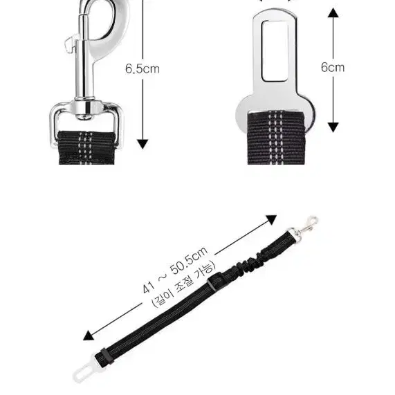 강아지 안전벨트 일자형 차량용 목줄 애견줄