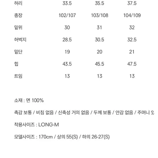 라룸 올드슬릿데님 흑청 m short