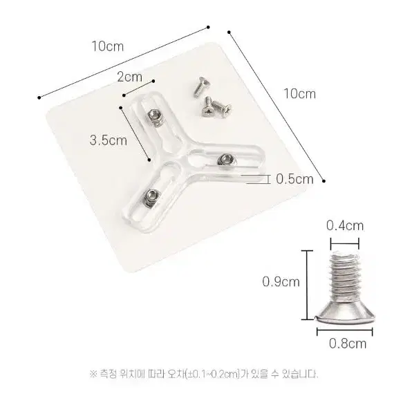 무타공 말발굽 도어스토퍼 현관문 스토퍼