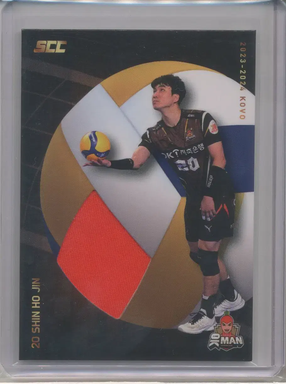 Shin Ji-jin 2023-24 SCC KOVO Carbon Collection Authentic Jersey Kard