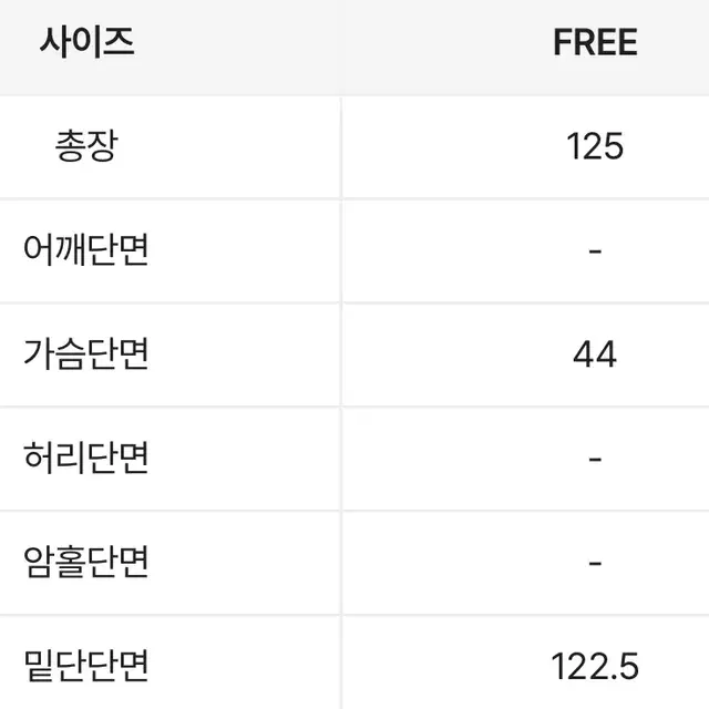 나시 원피스