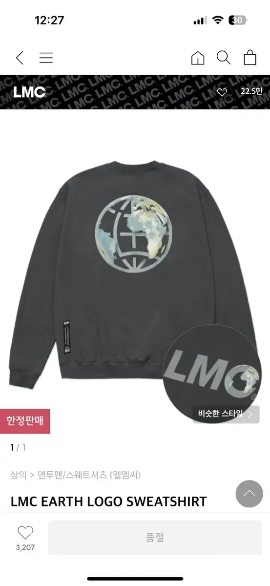 lmc earth logo sweatshirt [l]